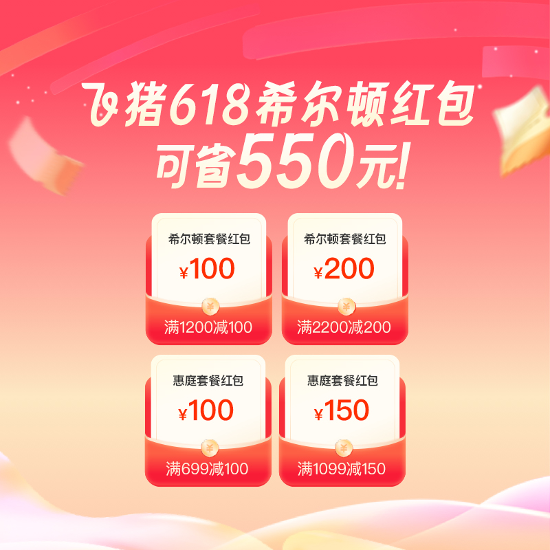 天猫618消费券发几次？真相曝光！