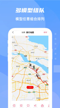 旅行地图app手机版1.4.31