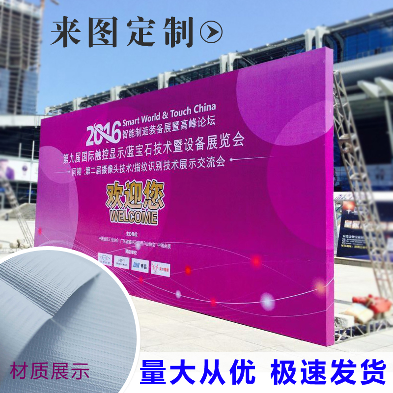 高清反光广告喷绘布：户外广告界的明星，防水防晒，让你的广告永不褪色✨