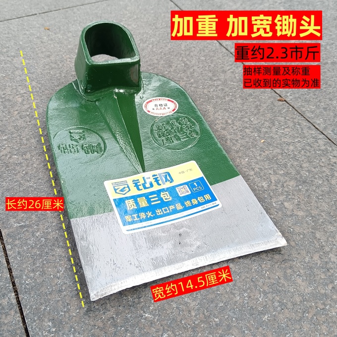 农用断根除草神器：手工锻打锄头，户外全钢挖土种菜钢锄，铲草利器大揭秘！