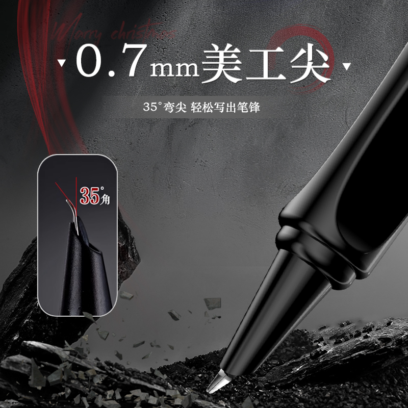 晨光美工尖钢笔：创意办公新宠，学生必备神器！✍️