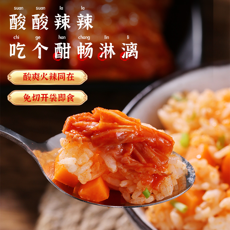 青岛特产福御厨正宗崂山参酱菜，辣爽口味450g两瓶起包邮，尝鲜必备！
