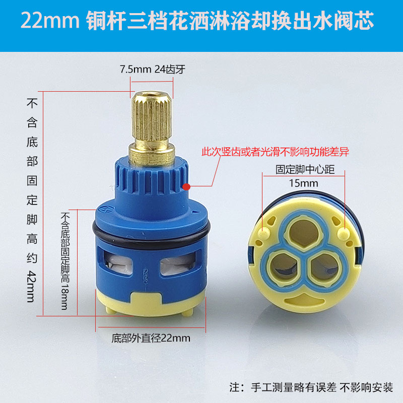 淋浴花洒分水器阀芯维修全攻略：二三四档切换轻松搞定冷热水龙头调节难题