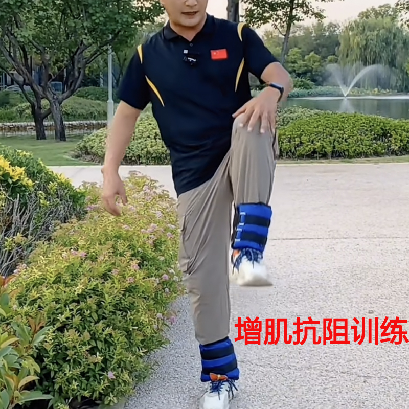 增肌抗阻沙袋绑腿：中老年人腿部肌肉力量训练的秘密武器！