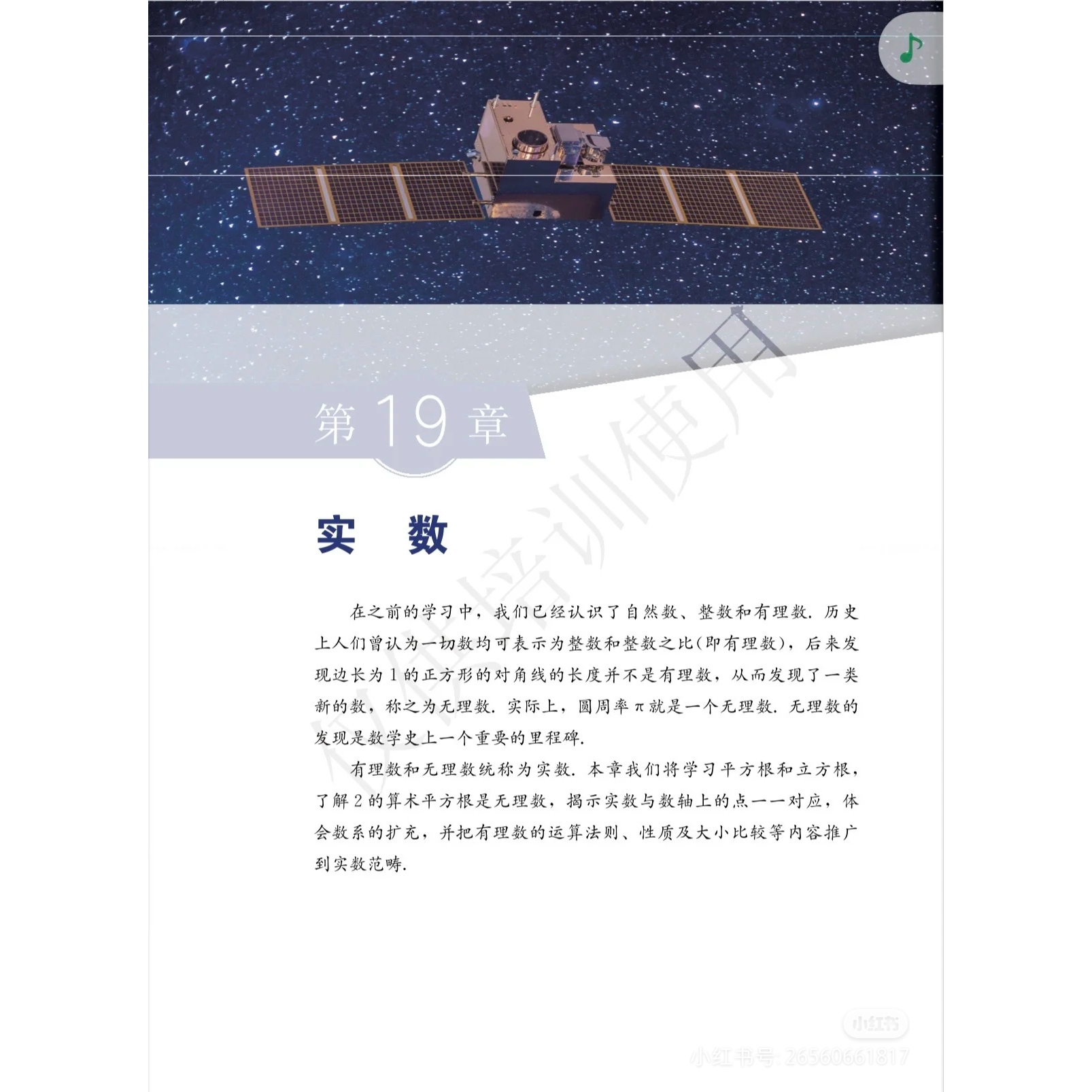 当当网2025小升初必备神器，语文数学英语一本全搞定！