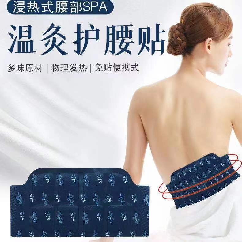 【官方正品】陀太医人体调理膏：筋骨调理新宠，艾灸贴与百草肤康宝的完美结合！