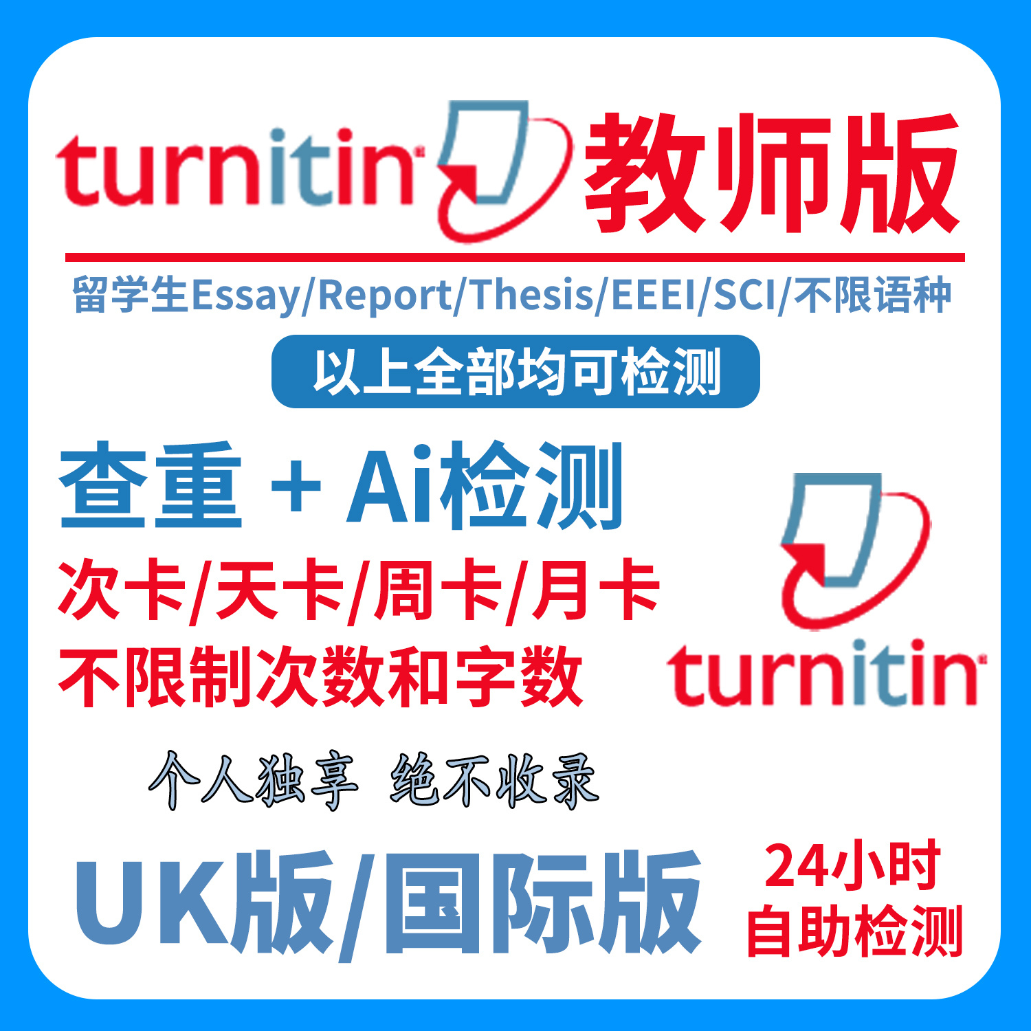 我把一切告诉你3：一本上午看完，下午就能用的职场微瑕品秘籍！