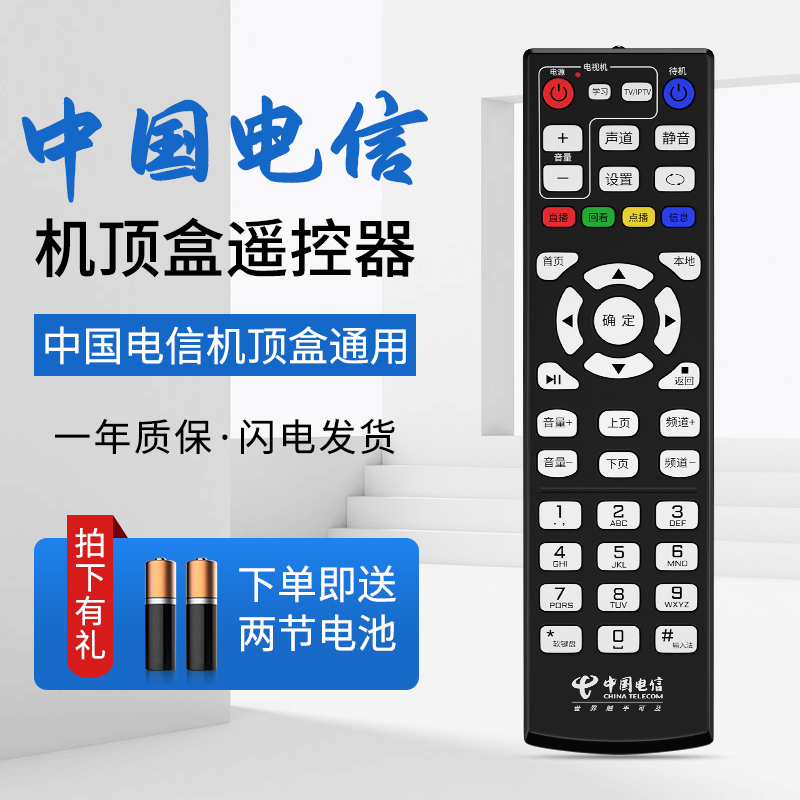 天猫盒子故障排查大法！如何快速判断是主机坏了还是遥控器失灵？