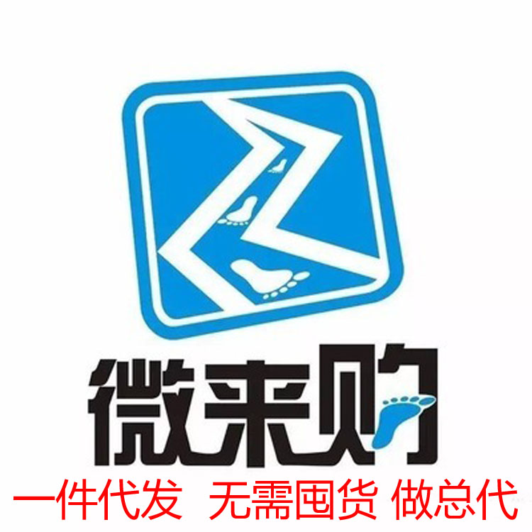 淘宝代理平台，普通人也能狠狠搞钱的秘密武器！