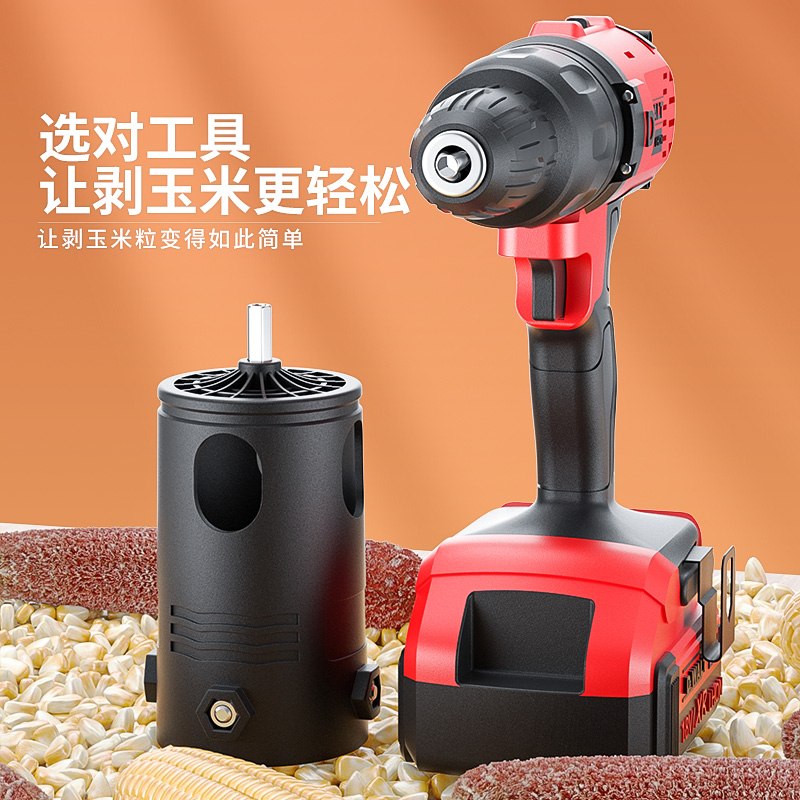 电动玉米脱粒机：家用手剥玉米神器，告别繁琐剥玉米时代！