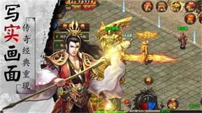 神途特色暗黑元素版