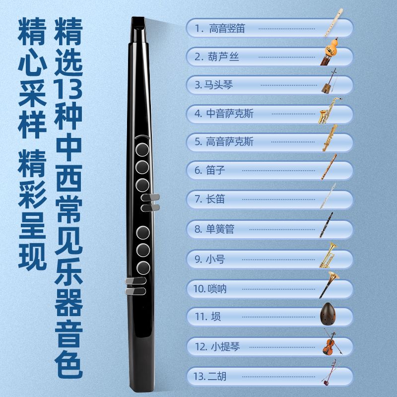 乐旭官方旗舰店新款电吹管乐器：萨克斯、葫芦丝、唢呐，开启中老年音乐新生活！