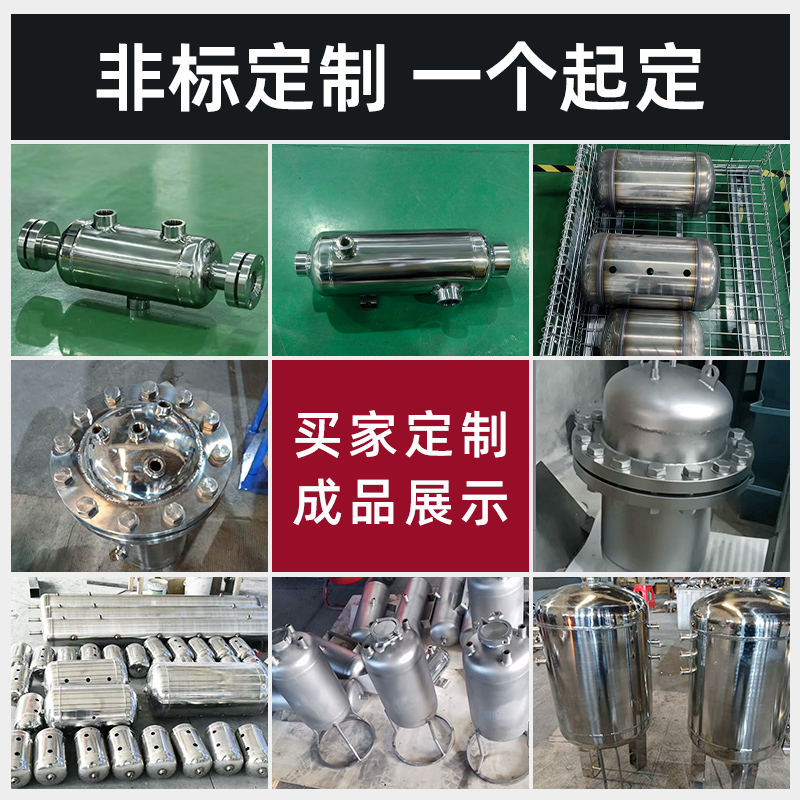 建越储气罐：工业真空罐新选择，轻松搞定压缩空气难题！️