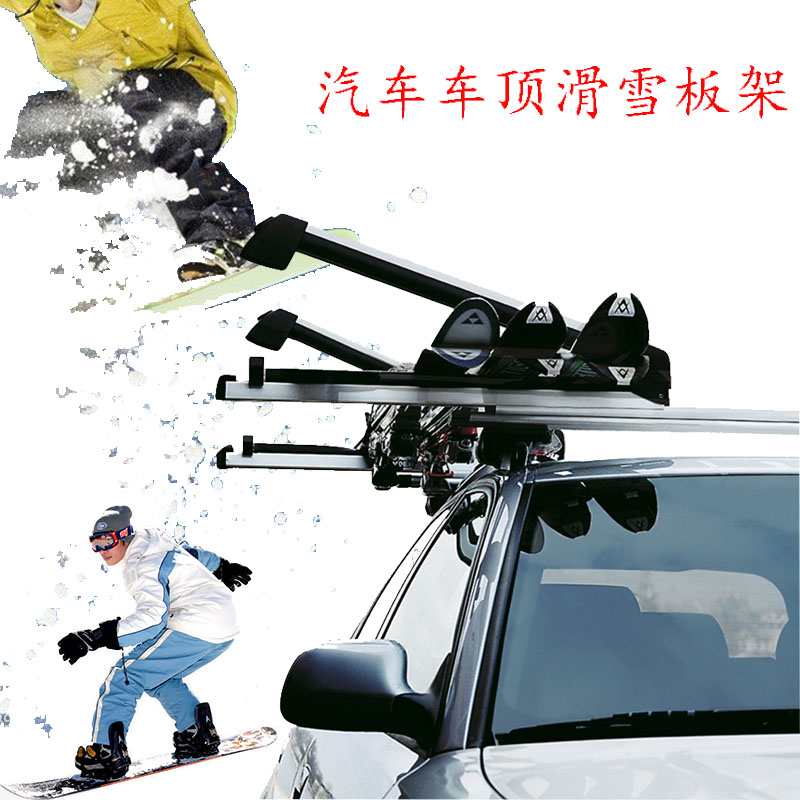滑雪冲浪一肩挑，汽车车顶支架大揭秘！