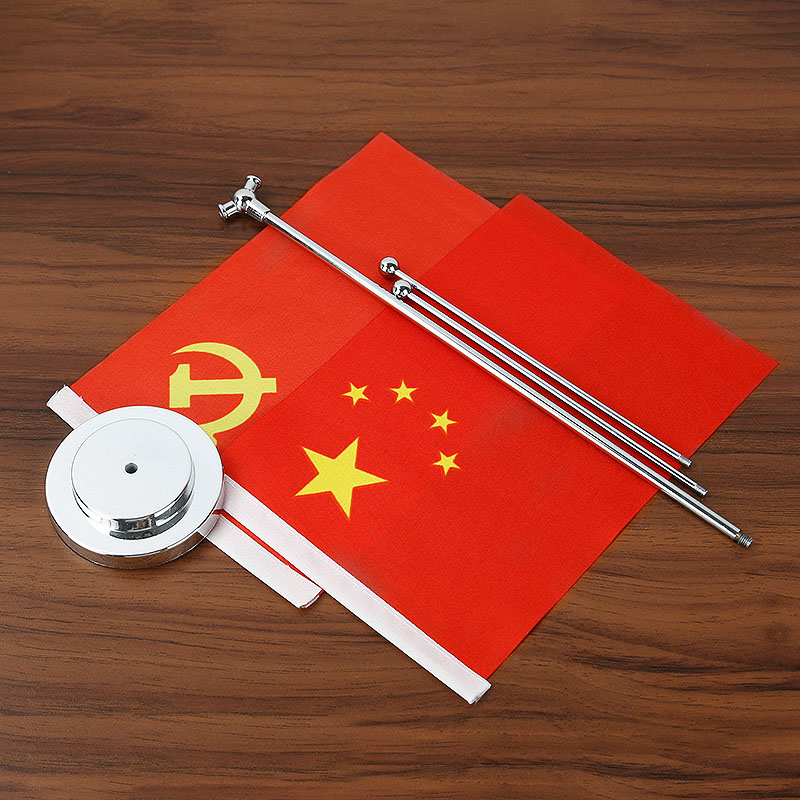 单杆桌旗Y型旗架：办公室会议室的精致点缀，不锈钢金属架+水晶底座，彰显高端品味