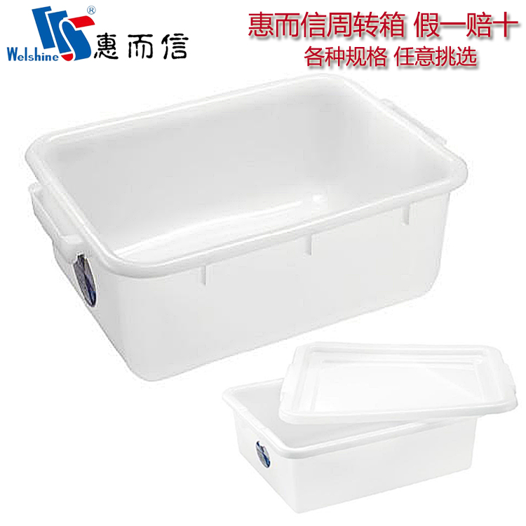 惠而信收纳系列：解锁家居收纳新境界，长方形餐具收集盆餐车盆加厚版来袭！