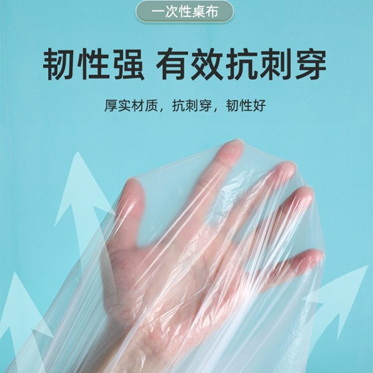 一次性桌布家用喜庆婚宴饭店酒店餐桌布加厚纺丝塑料一铺10张台布，宴会布置神器大揭秘！