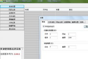 电脑小助手1.0.0.1