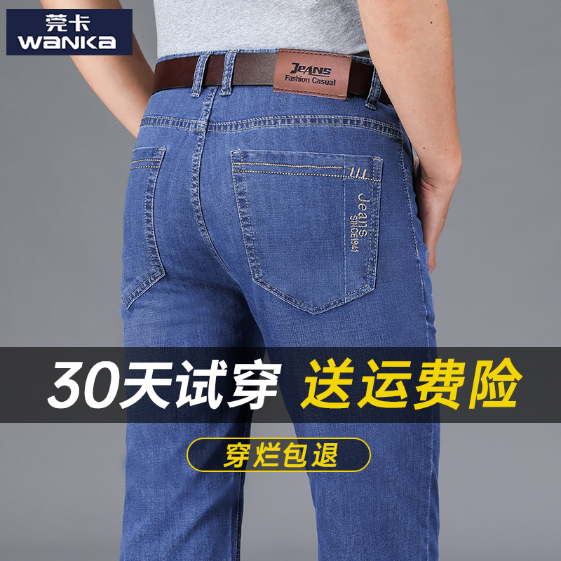 男裤十大名牌排名第一是哪个？如何选择适合自己的品牌？