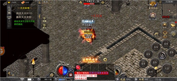 天羽传世官网版