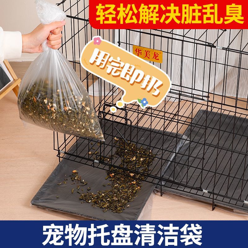 宠物必备神器：加厚鸟笼垫纸，让清洁变得更轻松！