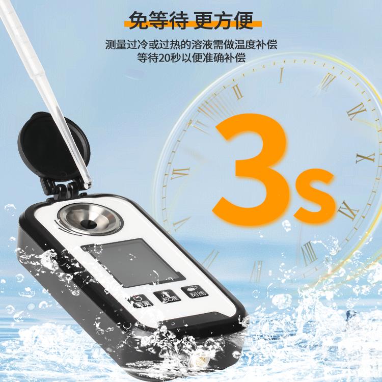 碳酸钾浓度检测新神器！华勤众远彩屏充电数显浓度计，精准掌控钾碱溶液浓度！