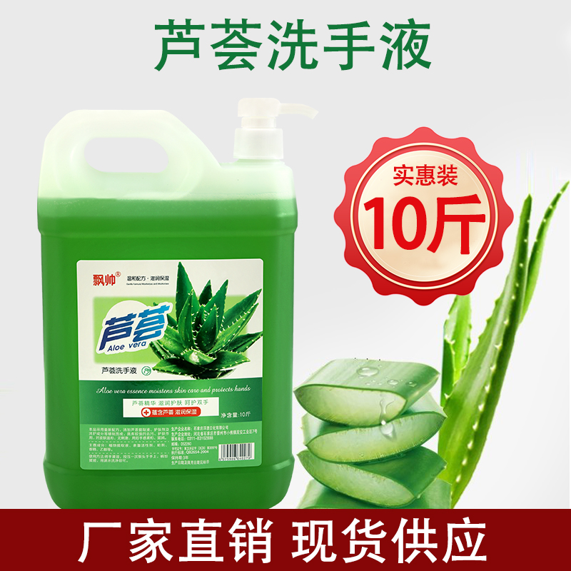 洗手液配料表中常见的成分有哪些？如何选择适合的洗手液？
