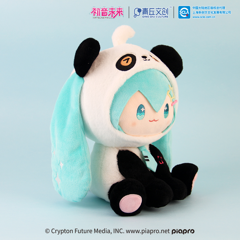 青丘文创正版初音未来毛绒玩具，竹音公仔，二次元礼物，你的萌物新宠！