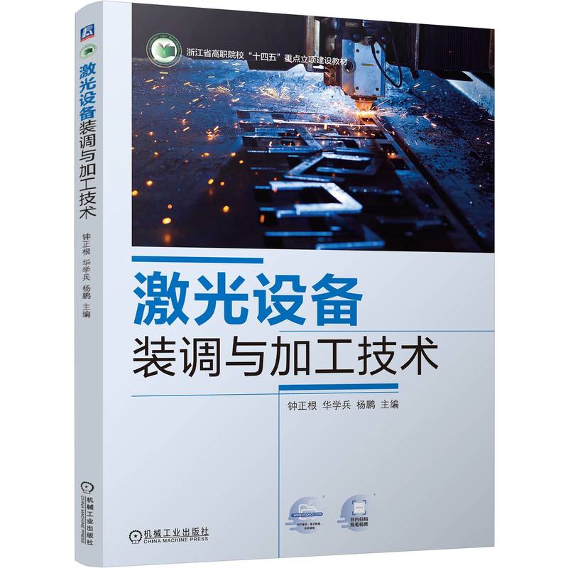 三维数据智能处理：刘晓妮著，专业科技书籍，新华书店正版，数据库技术新趋势