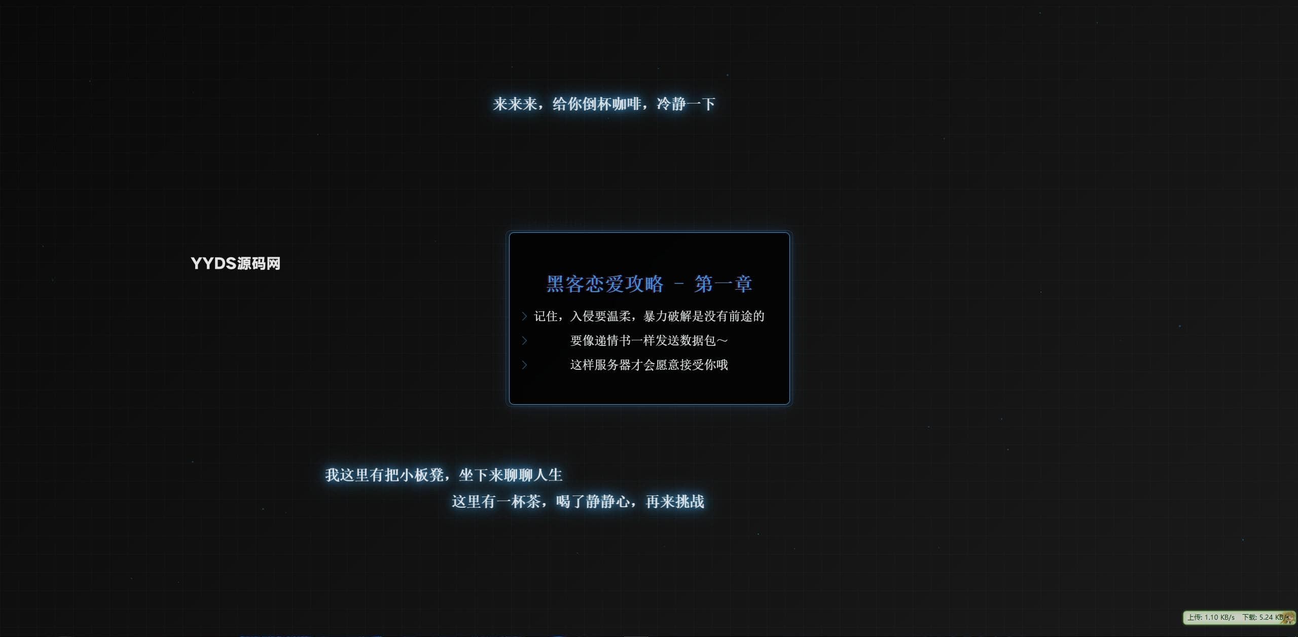 开源一款waf防火墙拦截界面