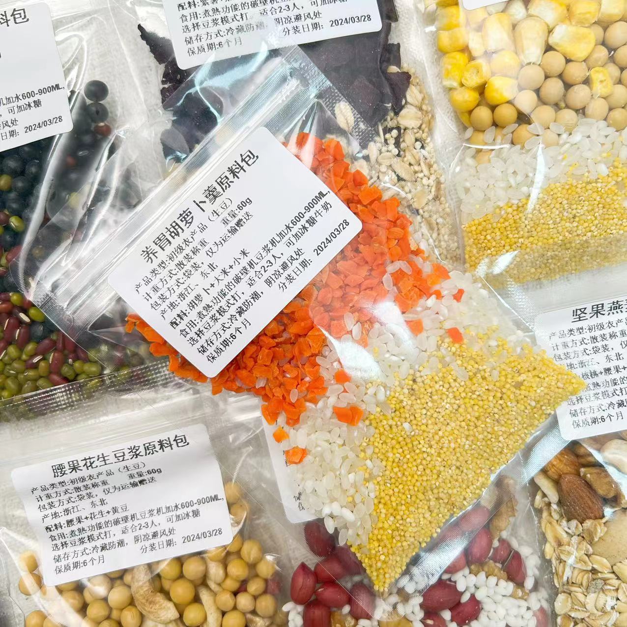 破壁机做花生营养食谱有哪些推荐？