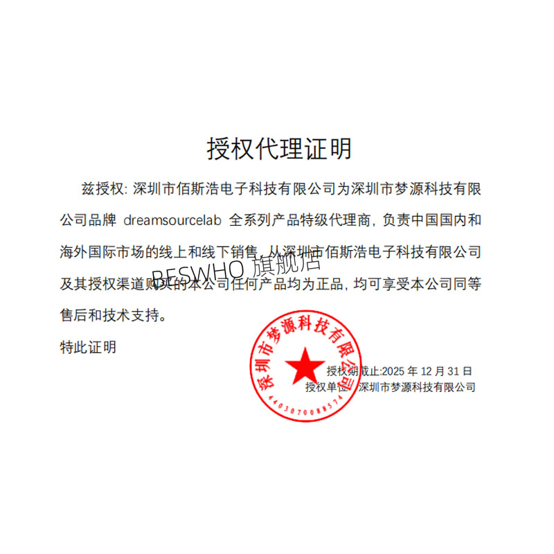 DSCope超便携示波器：50M带宽，200M采样，双通道USB供电，你的终极创客神器！