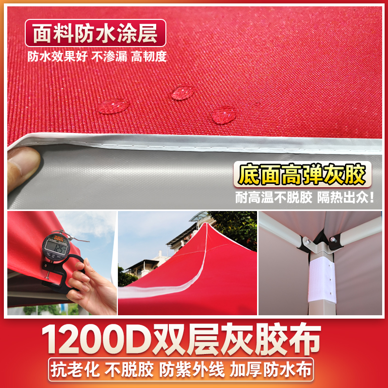 四脚户外遮阳棚雨棚摆摊专用遮雨帐篷四角防雨折叠伸缩式太阳大伞：户外摊位防晒防雨必备神器！