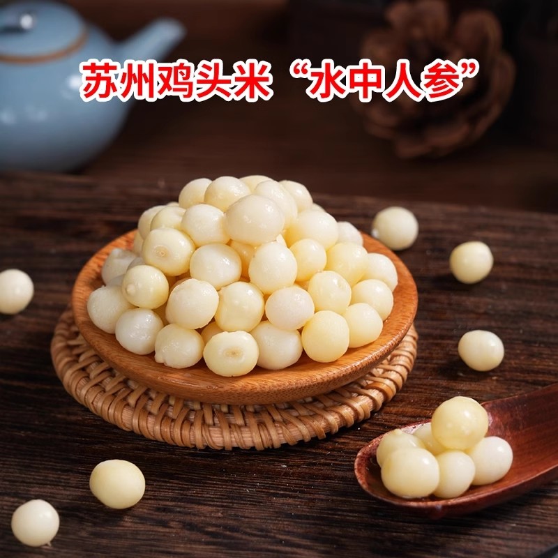 新鲜手剥芡实鸡头米：开启你的滋补新体验！✨