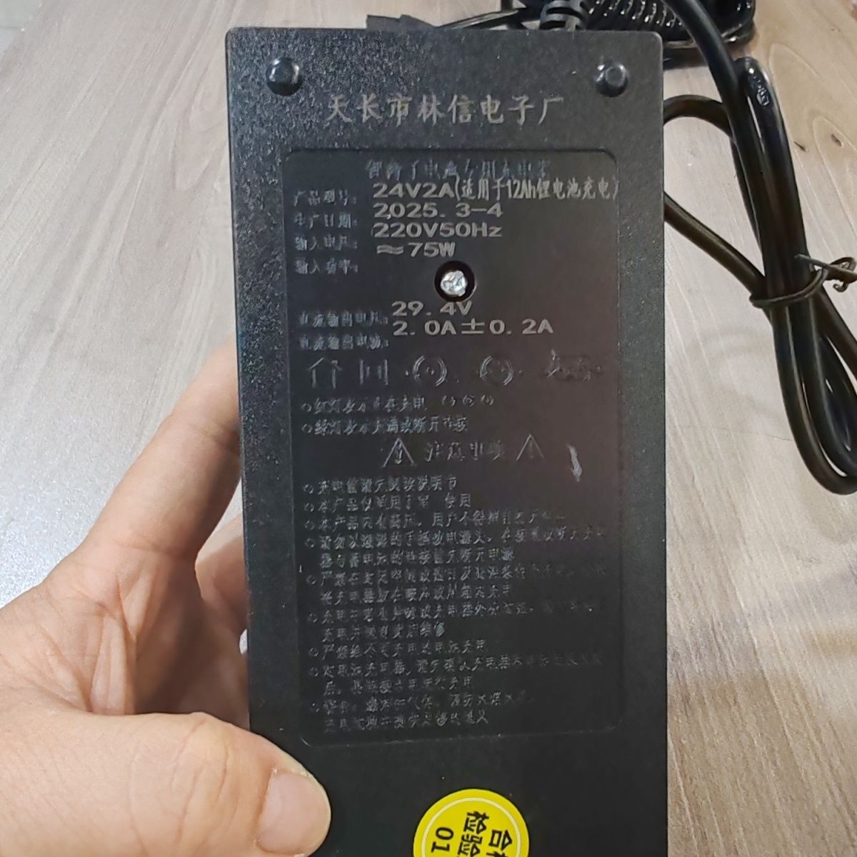 24V采茶机/修剪机/割草机充电器：让园艺生活更轻松的必备神器