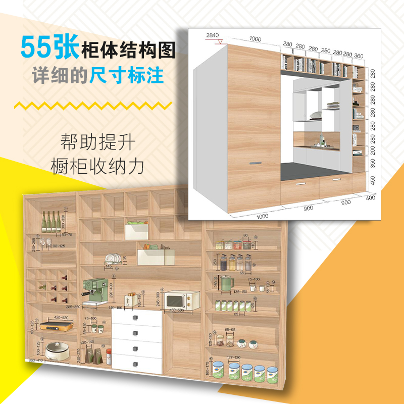 三房全案自装设计效果图，独立设计师纯设计装修方案，打造理想家居！✨