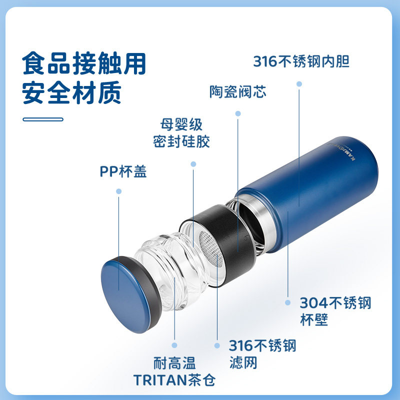 金灶T-107保温杯怎么样？适合什么人用?