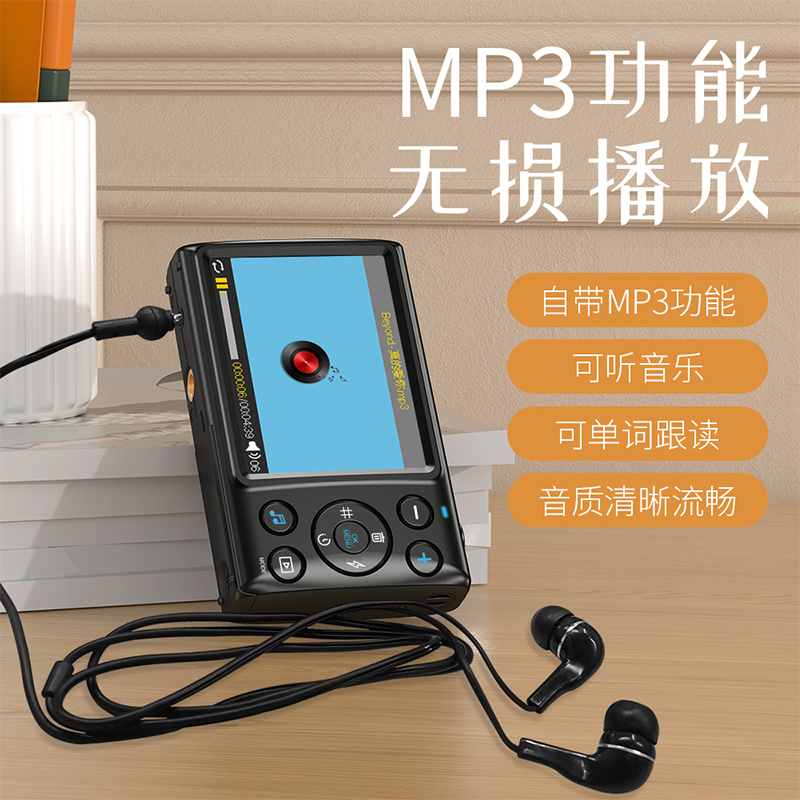 英语背诵神器：电子单词卡片机，助你轻松征服英语学习难关！