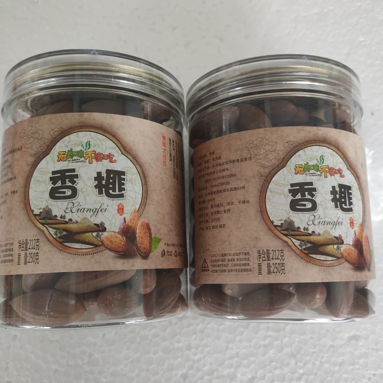 诸暨枫桥新货香榧子，3罐装称斤坚果零食，杭州特产年货必备！