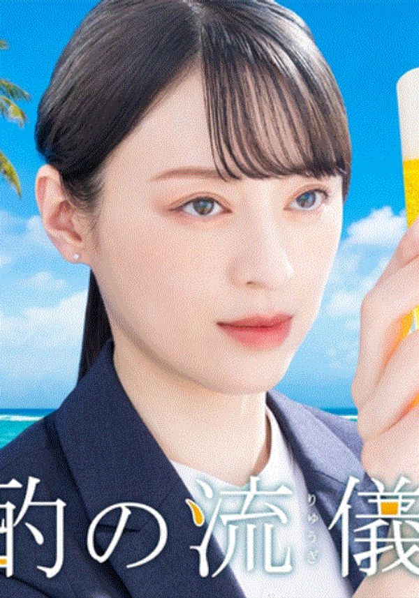 海报背景