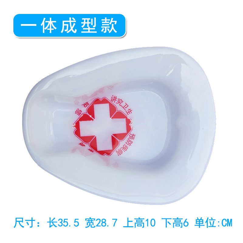 便盆老人卧床医院家用一次性坐便器盆瘫痪床上大小便女孕产妇尿盆：关爱无微不至，让生活更加便捷！