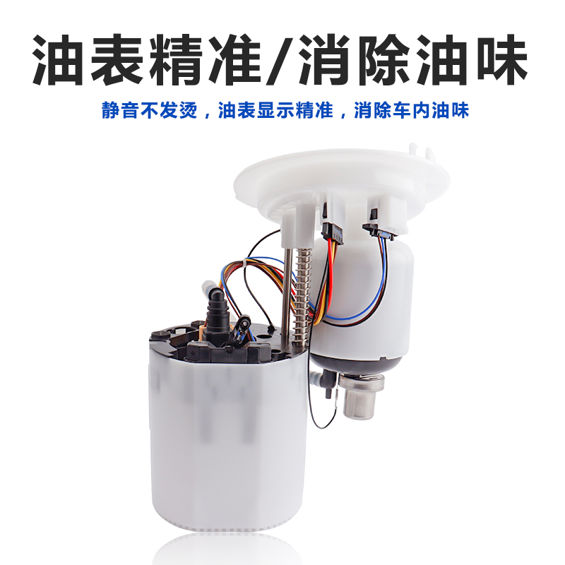 宝马专用油泵升级指南，让爱车动力澎湃！