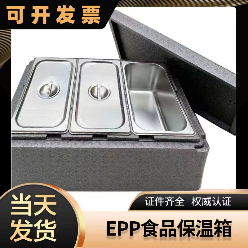 不锈钢保温箱商用摆摊神器，便携式地摊快餐长方形食堂冷热分格冷藏箱大揭秘！