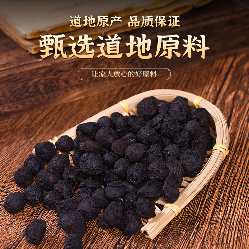 三豆饮真的会伤肾吗？绝绝子，真相在这里！
