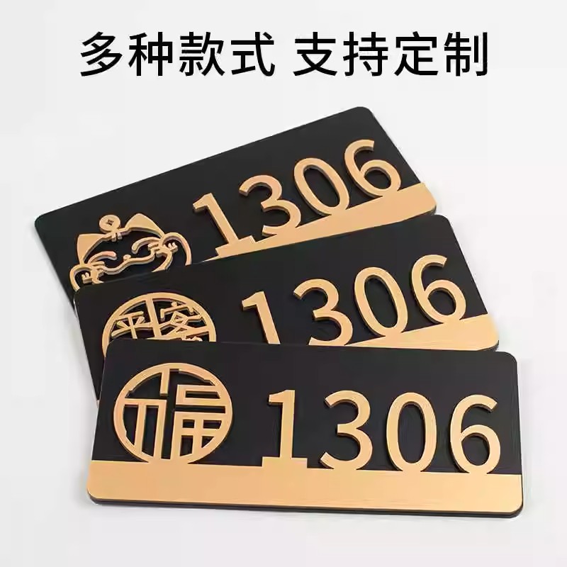 艾普莱(Axplor) 5A573蓝色标牌：打造个性化空间的秘密武器