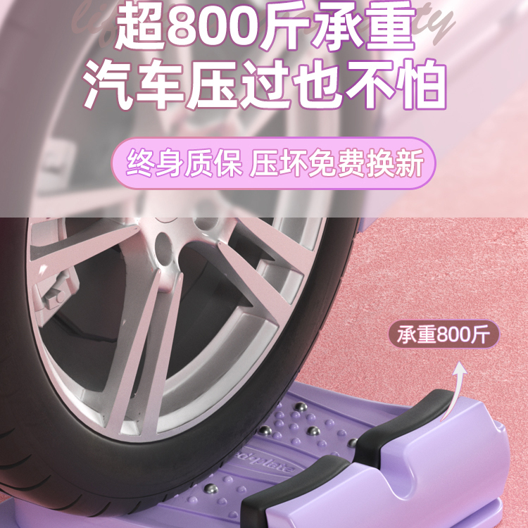 斜踏板矫正神器，告别内外翻，轻松练就完美脚型！