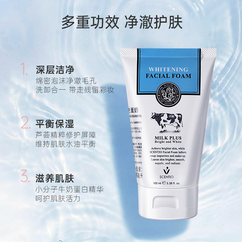 泰国美丽蓓菲Q10牛奶去角质，深层清洁毛孔神器，告别粗糙肌肤✨