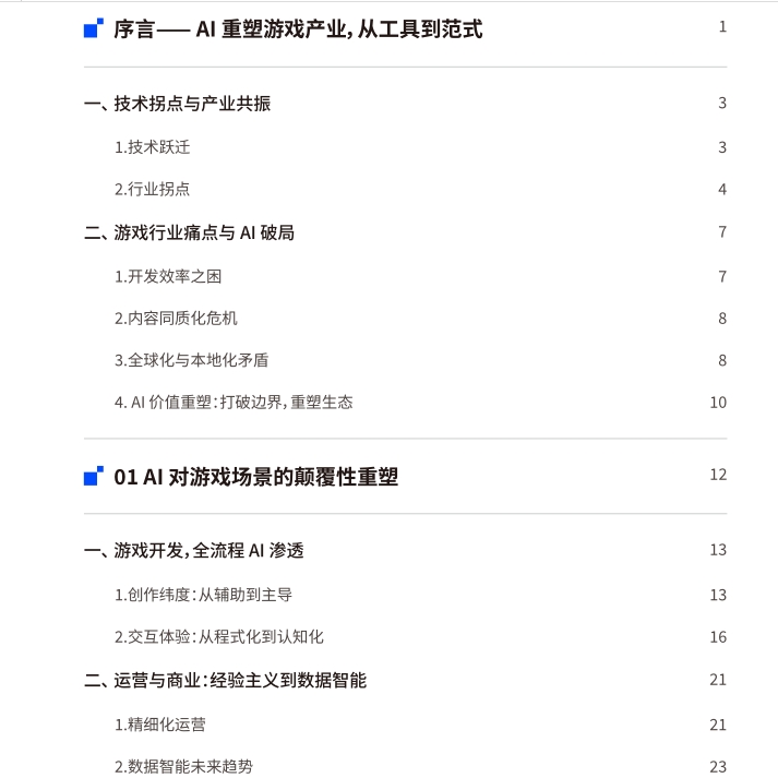 新诺7寸船用海图机捷得XF-607：航海必备神器，开启智能航行新纪元