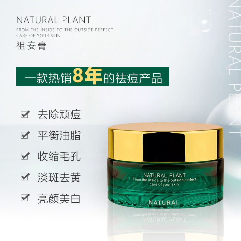 百雀羚为啥没有CC霜了？宝藏国货护肤的秘密大揭秘！