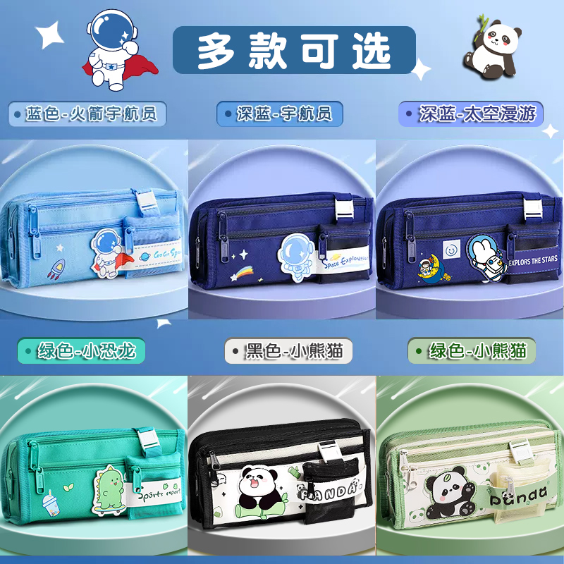 2025新款多功能文具盒：女孩&amp;男孩专属，喵小兔设计，大容量收纳神器！